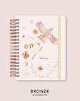 Caderno Reposicionável - Rabbit 2 - Inside Book